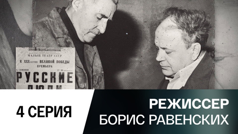 Театр был его жизнью