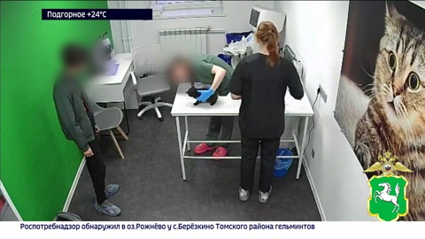 Эфир от 21.06.2024