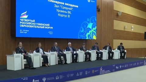 Участники российско-узбекского образовательного форума подписали соглашение о сотрудничестве