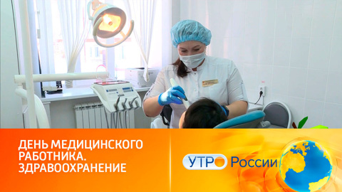 Благодаря нацпроекту "Здравоохранение" в селах открываются новые больницы