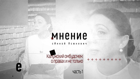 Эфир от 26.06.2024
