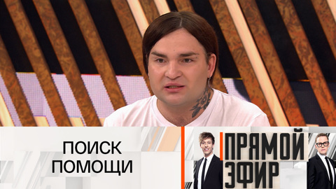 Молодой муж племянницы Рената Ибрагимова узнал о смерти родной матери
