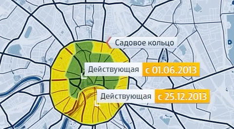 Зона платной парковки в Москве достигла Садового кольца