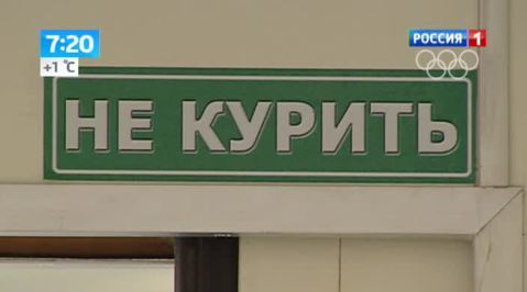 Эфир от 25.12.2013