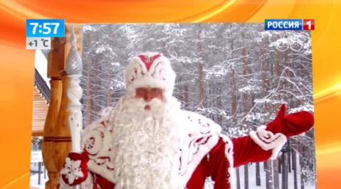 Эфир от 25.12.2013