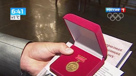 Эфир от 25.12.2013