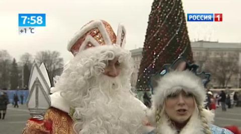 Эфир от 25.12.2013