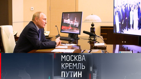 Разговор на Совете безопасности, кадровые резервы, поклонение "Троице"