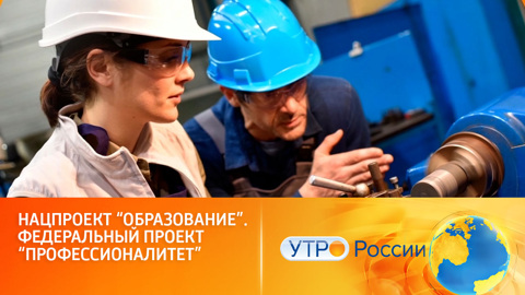 Стартовала приемная кампания в колледжи и техникумы