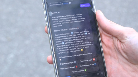 С Экскурсоботом по Пензе: как виртуальный проект помогает изучать город