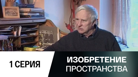 Эдуард Кочергин. Зимняя страна
