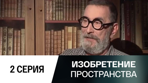 Сергей Бархин. Театр для себя