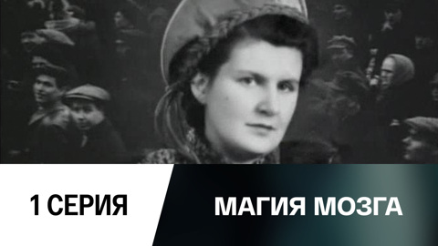 Фильм 1