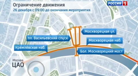 Красную площадь перекроют ради Общероссийской елки