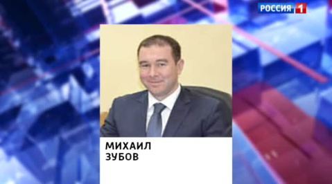 чиновник