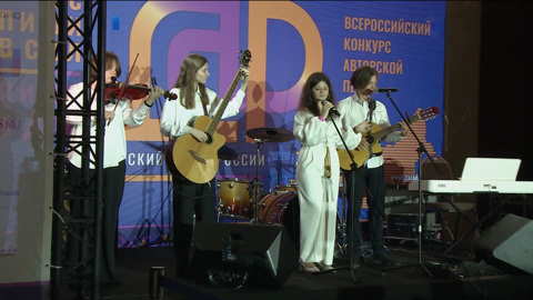V Юбилейный семейный форум Леонида Агутина проходит в Сочи