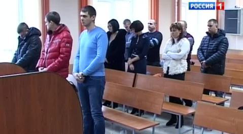 сотрудники