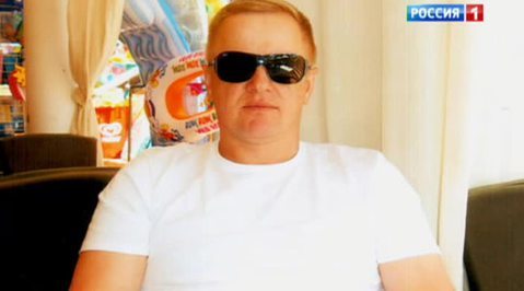 визит