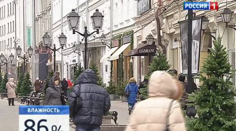 Эфир от 26.12.2013 (17:10). Погода