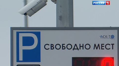 План-перехват на городских окраинах