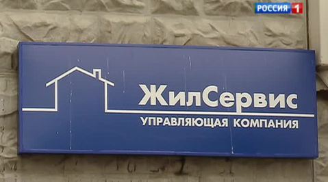 Рост тарифов: "Янтарный" становится "золотым"
