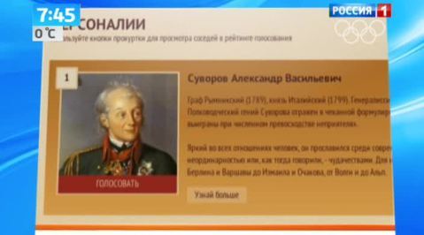 Эфир от 27.12.2013