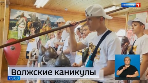 Эфир от 27.06.2024 (09:00)