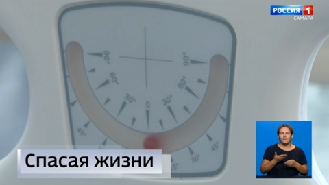 Эфир от 04.07.2024 (09:00)