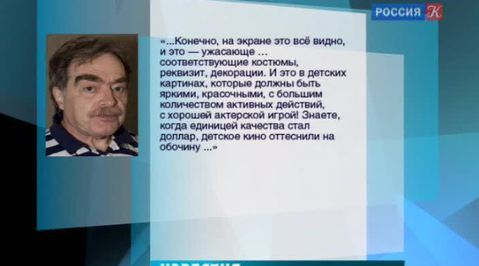 Эфир от 27.12.2013 (10:00)
