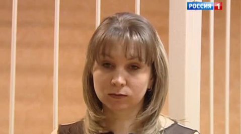 приговор