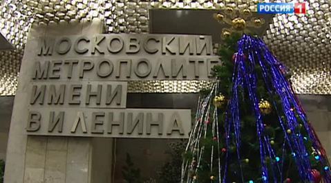 Метро поменяет концепцию транспортной навигации