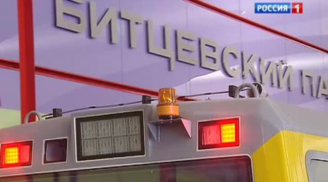 По Бутовской линии прошел пробный поезд
