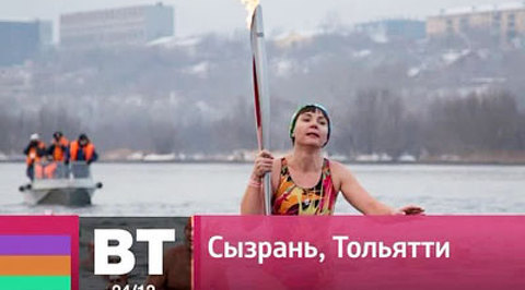 Эфир от 28.12.2013
