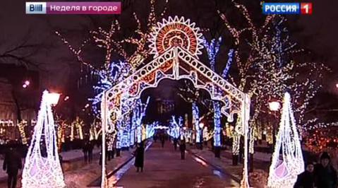 ВМ Неделя в городе: украшение города