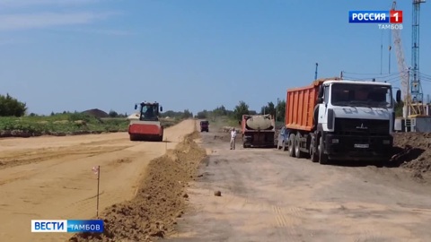 На западе областного центра строят новую дорогу