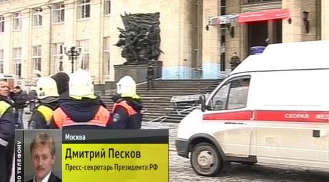 Путин поручил найти и наказать организаторов теракта в Волгограде