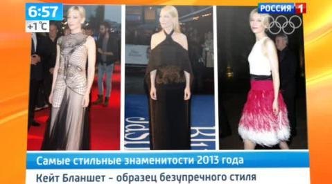 Эфир от 30.12.2013