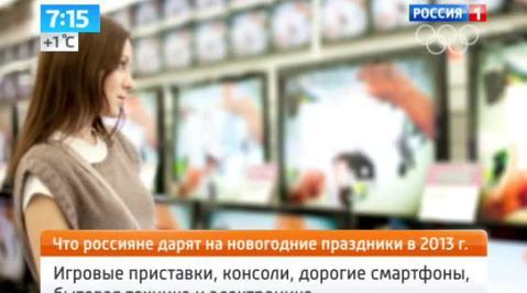 Эфир от 30.12.2013