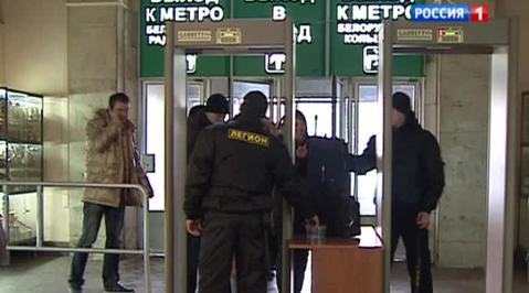 В Москве усилены меры безопасности