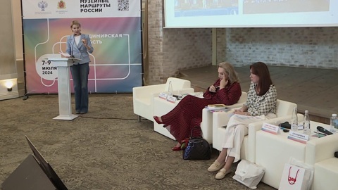 "Музейные маршруты России" завершают работу во Владимирской области