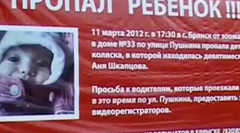 Эфир от 31.12.2013
