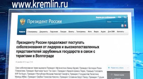 Мир потрясен терактами в Волгограде