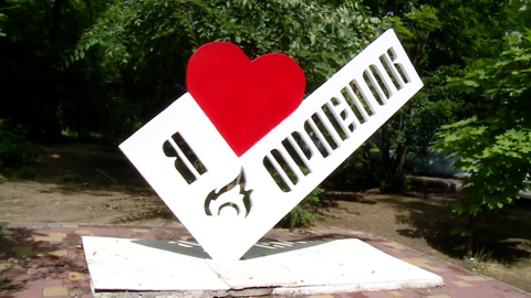 Лагерь "Орленок". Эфир от 11.07.2024