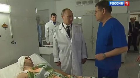 Владимир Путин навестил пострадавших в терактах