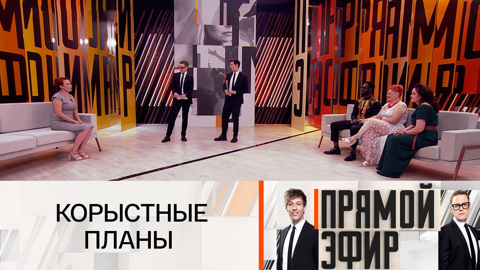 Сестра 59-летней Елены Айбангбее о ее браке с нигерийцем: "Он использует ее ради гражданства"