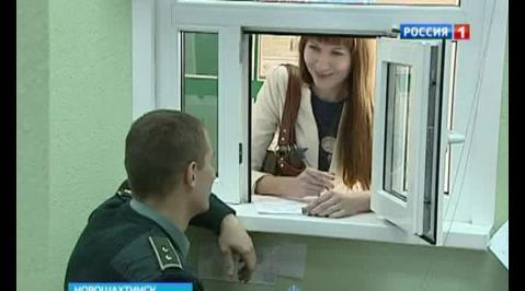 Жители Ростовской области могут растаможить груз по Интернету