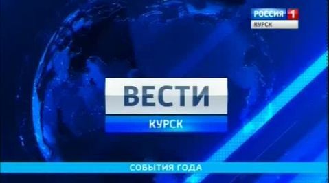 События года. 2 часть 