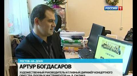 Ростовский оркестр духовых инструментов предложил зрителям составить программу концерта