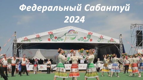 Эфир от 13.07.2024