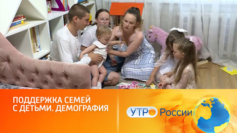 Выплаты за рождение детей приближают семьи к исполнению мечты
